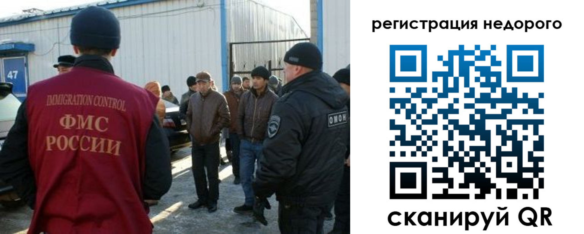временная регистрация в Шахунье