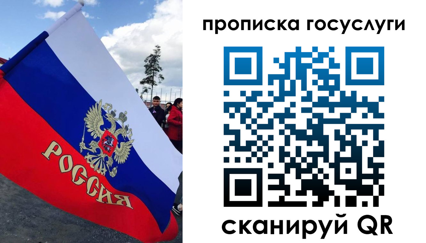 временная прописка в Шахунье
